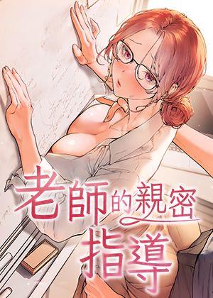 热门漫画5